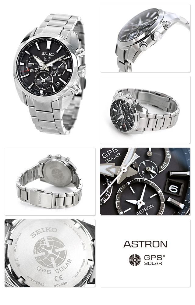 Seiko Astron SBXC021 5X Dual time | Japan-OnlineStore.com